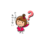 俺の嫁 1（個別スタンプ：16）