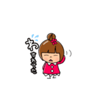 俺の嫁 1（個別スタンプ：18）