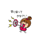 俺の嫁 1（個別スタンプ：19）