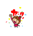 俺の嫁 1（個別スタンプ：23）