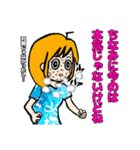 表情豊かでリアクション大きめの女の子4（個別スタンプ：24）