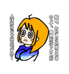 表情豊かでリアクション大きめの女の子4（個別スタンプ：39）