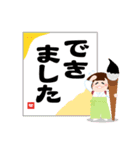 せいちゃんの書（個別スタンプ：13）