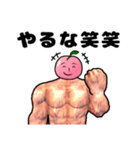 General Peach Man（個別スタンプ：1）