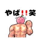 General Peach Man（個別スタンプ：2）
