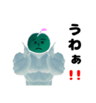 General Peach Man（個別スタンプ：4）