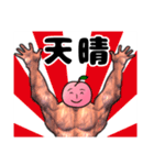 General Peach Man（個別スタンプ：5）