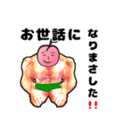 General Peach Man（個別スタンプ：6）
