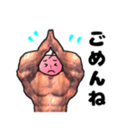 General Peach Man（個別スタンプ：7）
