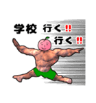 General Peach Man（個別スタンプ：8）