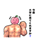 General Peach Man（個別スタンプ：11）