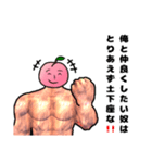 General Peach Man（個別スタンプ：14）