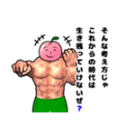 General Peach Man（個別スタンプ：15）