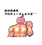 General Peach Man（個別スタンプ：16）