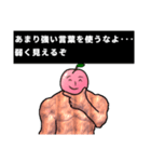 General Peach Man（個別スタンプ：17）