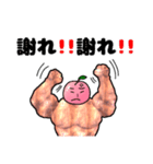 General Peach Man（個別スタンプ：19）
