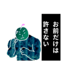 General Peach Man（個別スタンプ：20）