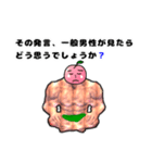 General Peach Man（個別スタンプ：21）