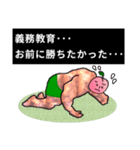 General Peach Man（個別スタンプ：23）