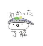 寿司二郎（個別スタンプ：11）