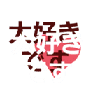 思い、感情（個別スタンプ：2）