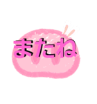 思い、感情（個別スタンプ：5）
