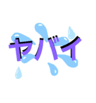 思い、感情（個別スタンプ：6）