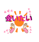 思い、感情（個別スタンプ：8）