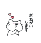 《毎日使える》しろねこ。にゃんこ。（個別スタンプ：17）