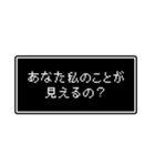 RPGでよくある台詞スタンプ（個別スタンプ：2）