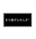 RPGでよくある台詞スタンプ（個別スタンプ：3）