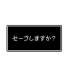 RPGでよくある台詞スタンプ（個別スタンプ：9）