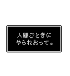 RPGでよくある台詞スタンプ（個別スタンプ：14）