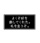 RPGでよくある台詞スタンプ（個別スタンプ：20）