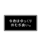 RPGでよくある台詞スタンプ（個別スタンプ：21）