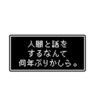 RPGでよくある台詞スタンプ（個別スタンプ：22）