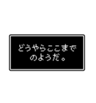 RPGでよくある台詞スタンプ（個別スタンプ：25）