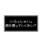 RPGでよくある台詞スタンプ（個別スタンプ：26）