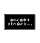 RPGでよくある台詞スタンプ（個別スタンプ：28）