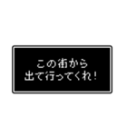 RPGでよくある台詞スタンプ（個別スタンプ：31）