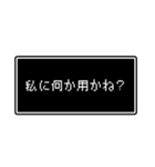 RPGでよくある台詞スタンプ（個別スタンプ：32）