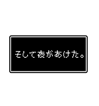 RPGでよくある台詞スタンプ（個別スタンプ：35）