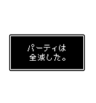 RPGでよくある台詞スタンプ（個別スタンプ：40）