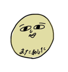 [Shimomulab vol.2]（個別スタンプ：32）