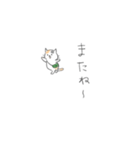かばん猫（個別スタンプ：4）