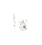 かばん猫（個別スタンプ：5）