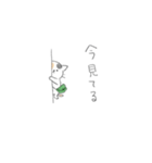 かばん猫（個別スタンプ：8）
