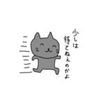 かわいい日本のねこのすたんぷ（個別スタンプ：1）