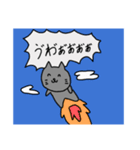 かわいい日本のねこのすたんぷ（個別スタンプ：2）