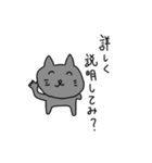 かわいい日本のねこのすたんぷ（個別スタンプ：3）